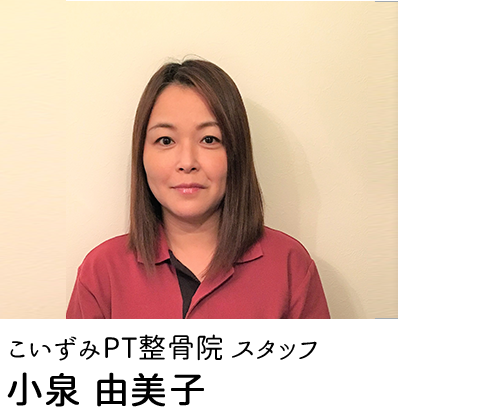 受け付けスタッフ