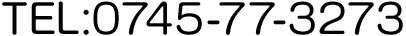 TEL:0745-77-3273